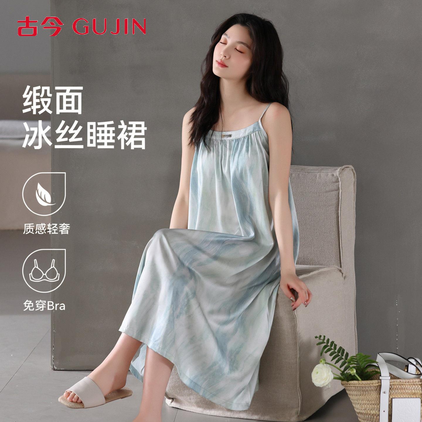 2026超火冰丝时尚洋气家居服女可外穿睡衣女小个子舒适居家风睡裙