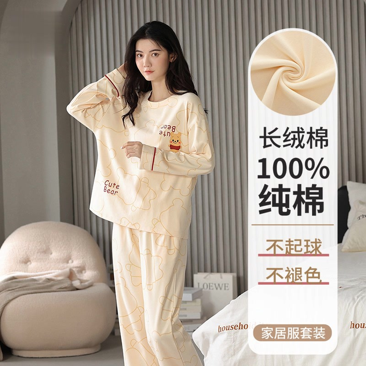 高质量纯棉睡衣女小个子高端女士大码胖mm冬睡衣贴身睡觉穿女生冬