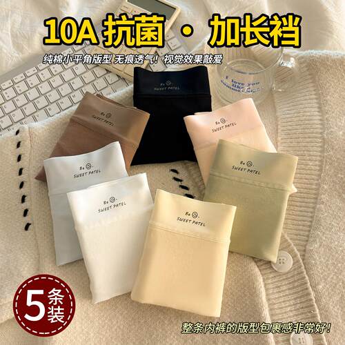 夏天薄款女夜间内裤女士裸睡高级感纯棉四角内裤大码7a级抗菌舒适