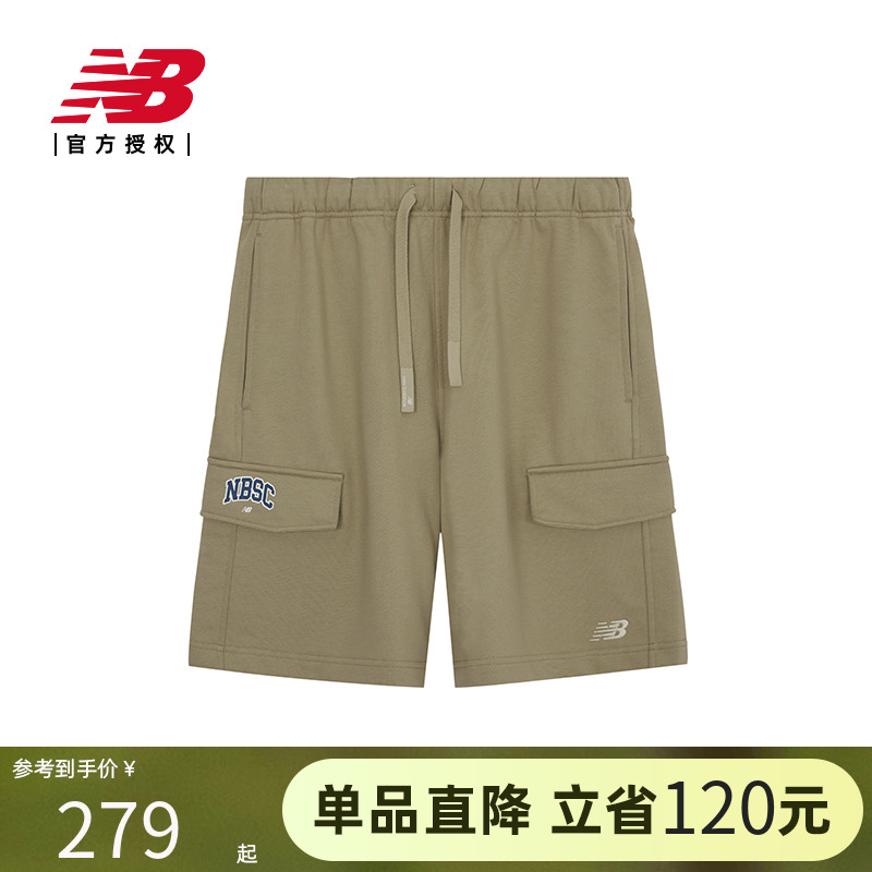 NewBalance百搭休闲短裤