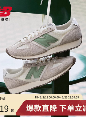 New Balance NB官方25男女复古运动休闲薄底鞋U471AC/AL/AI/AJ