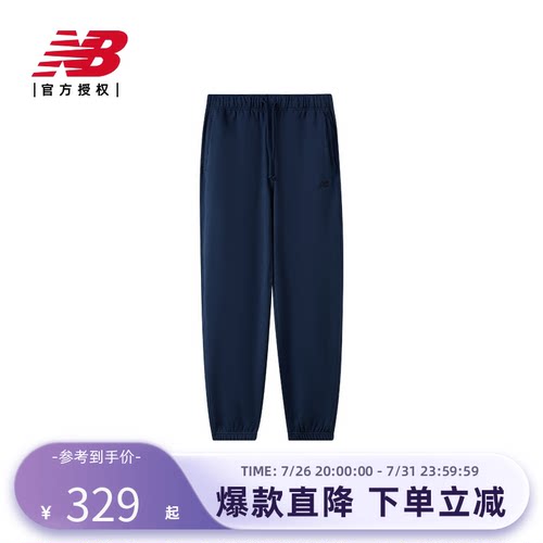 Balance NB官方25春新款男子运动休闲裤百搭针织长裤AMP41508