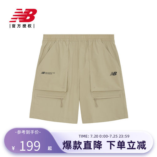 NewBalance运动休闲简约短裤
