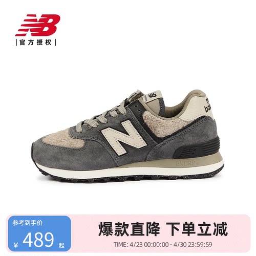 NB官方25女鞋复古潮流百搭轻便运动休闲鞋WL574UI2/WL574WAP