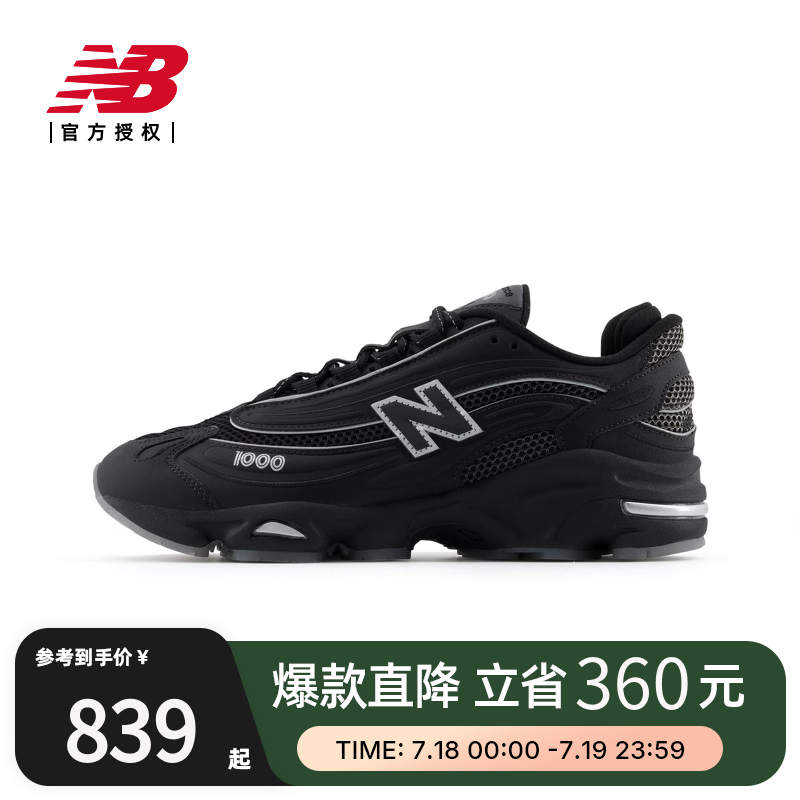 New Balance NB官方男女休闲鞋M1000LNY