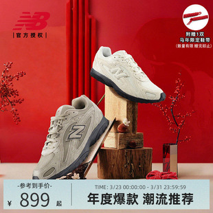 New 薄底鞋 Balance 男女款 U204L3K9 NB官方26正品 马年新年限定