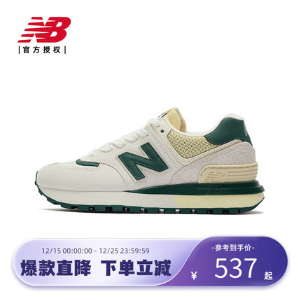 New Balance NB官方男女鞋574复古运动休闲鞋U574LGRN/LGG1/LGQW