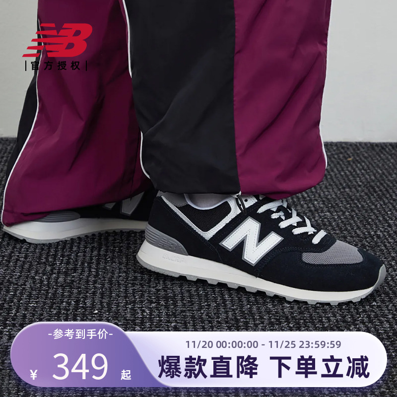 官方授权 品牌正品 假一赔四 新品上市