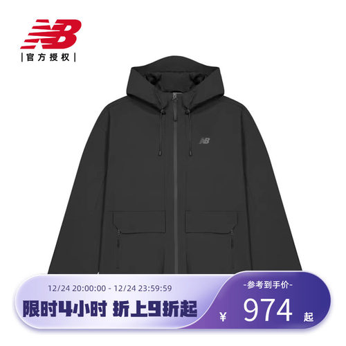 NewBalance官方正品25男款早秋潮流百搭休闲舒适夹克外套NAF35231