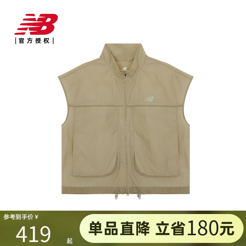 New Balance NB官方夏新款女款运动百搭潮流休闲马甲N