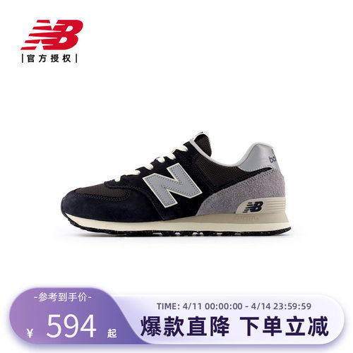 New Balance NB官方男女574系列复古经典百搭运动休闲鞋U574GM2
