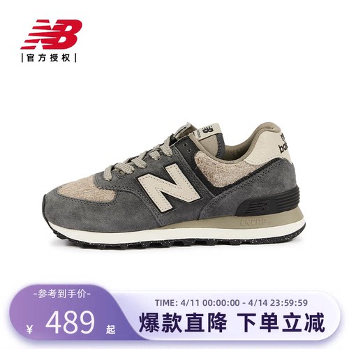 NB官方25女鞋复古潮流百搭轻便运动休闲鞋WL574UI2/WL574WAP