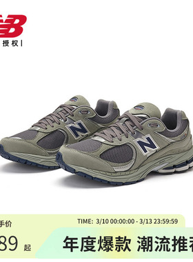 New Balance NB官方正品男女款2002R系列情侣休闲运动鞋ML2002RA