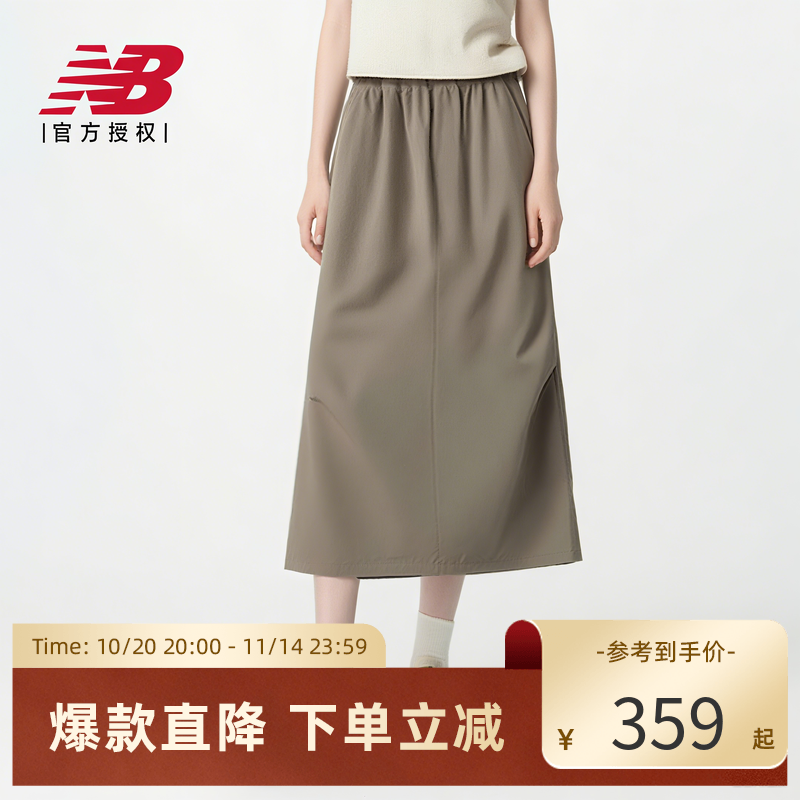 New Balance NB官方正品25女潮流时尚百搭运动半身裙NWF25192