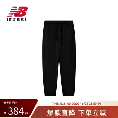 Balance NB官方25春男子运动休闲裤百搭针织长裤AMP41508