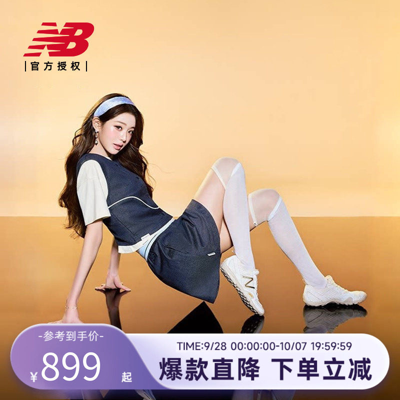 New Balance 官方正品男女情侣春薄底赤足薄底休闲鞋MT10O7IX