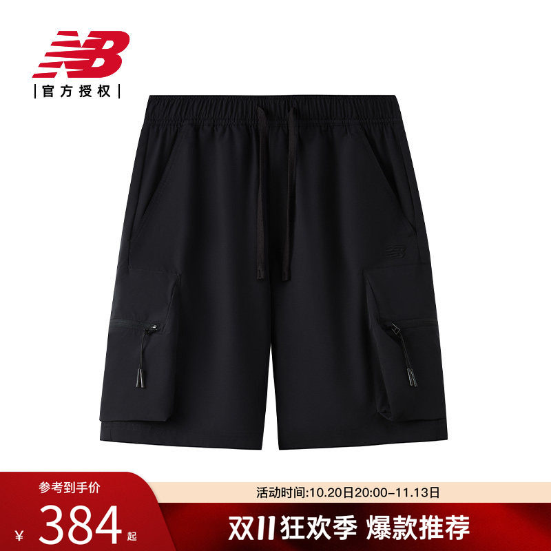 NB官方正品休闲运动短裤