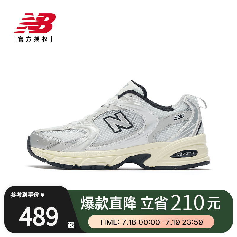 New Balance NB官方男女复古潮流百搭运动休闲老爹鞋MR530TA
