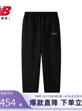 NB官方正品女款春简约舒适针织百搭运动长裤AWP51374