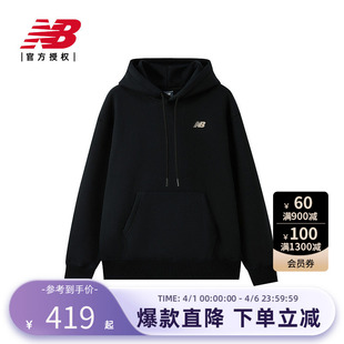 New NB官方正品 25新款 男休闲舒适连帽卫衣NCF41411 Balance