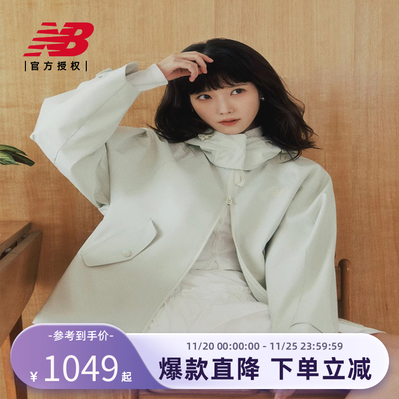 New Balance NB官方正品春季新款女夹克外套AWJ51353