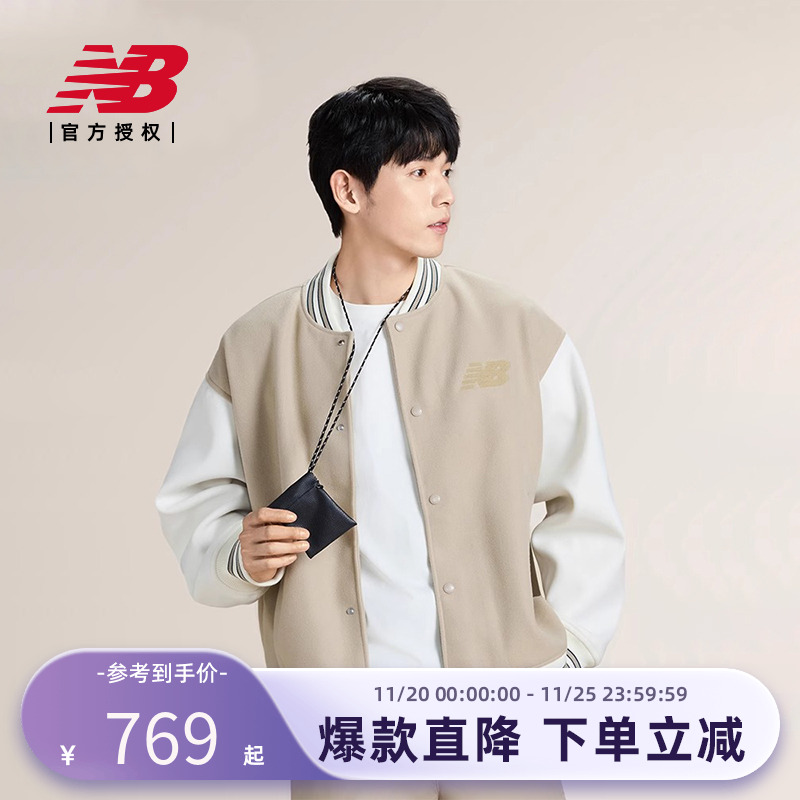 NB官方正品25春季新款男外套百搭棒球服夹克NAF11011