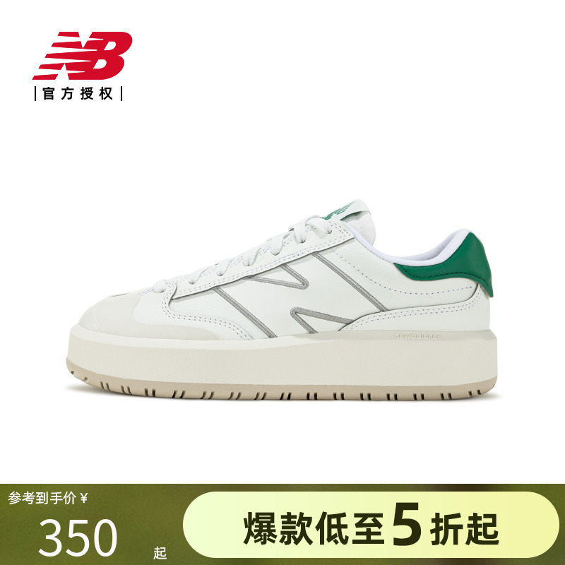 NewBalance男女同款休闲鞋