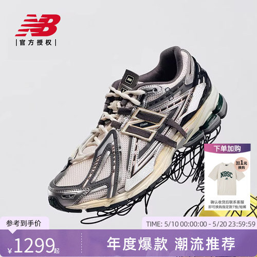 New BalanceNB官方正品男女情侣夏解构网面休闲运动老爹鞋M1906AD