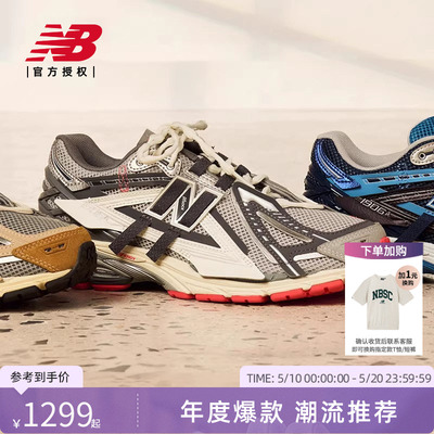 New Balance NB官方正品男女情侣夏季解构运动休闲老爹鞋M1906AG