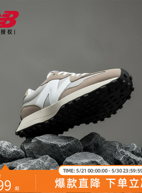 New Balance NB官方正品新款男女鞋327系列运动休闲鞋MS327LH1