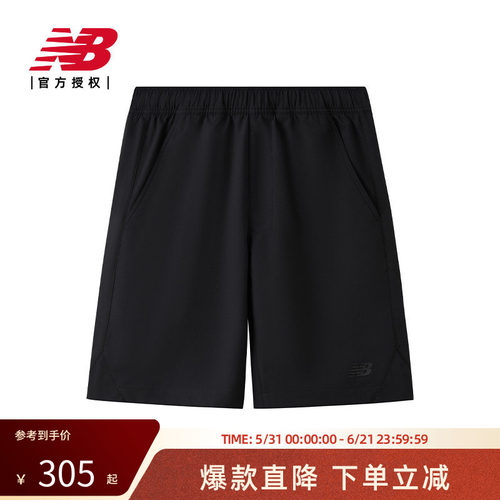 New Balance NB官方正品新款男时尚百搭休闲运动短裤AMS52311