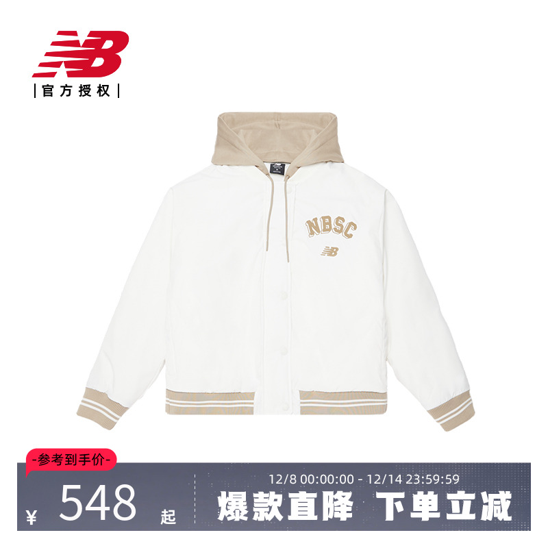 NewBalance假两件棉服