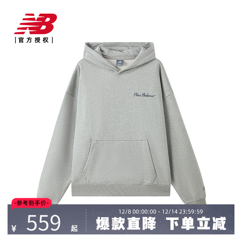 New Balance NB官方正品25新男款百搭运动连帽卫衣AMT54317