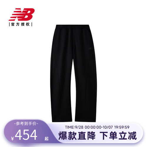 New Balance NB官方26男款休闲舒适休闲运动长裤MB61H0HE