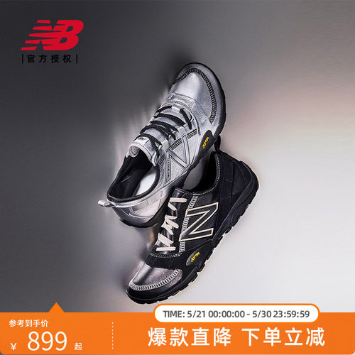 New Balance NB官方26年新男女轻便薄底休闲鞋MT10O6NW