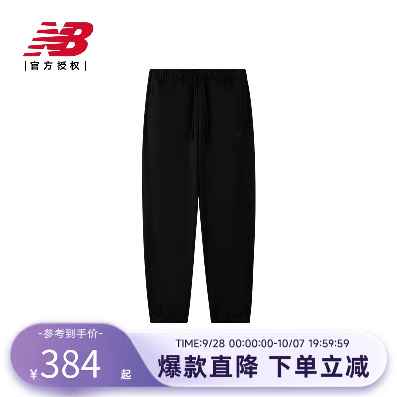 NB官方男子运动休闲裤针织长裤