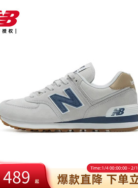 New Balance NB官方男女鞋574复古运动休闲鞋ML574LGI