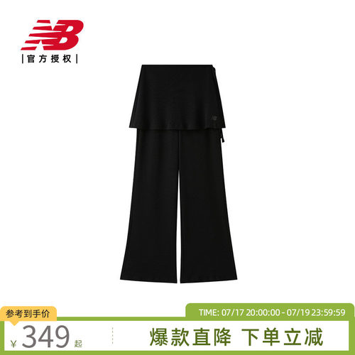 New Balance NB官方正品26年新款女款百搭舒适休闲针织裤WB61T5F8