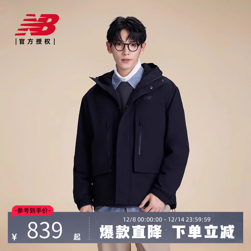 New Balance NB官方25春新品男款宽松百搭梭织外套AMJ51322