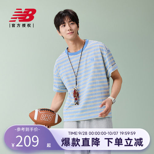 New Balance NB官方26新款夏季男款百搭舒适透气短袖T恤MT61H5D9
