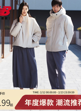 New Balance NB官方正品2010男女复古运动厚底休闲鞋U2010TTB