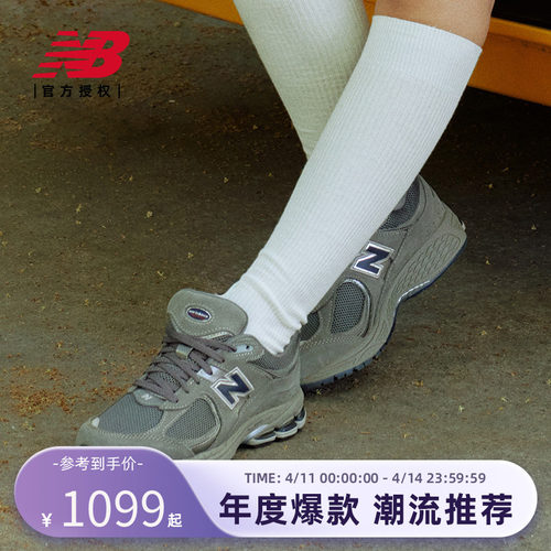 New Balance NB官方男女情侣夏运动休闲慢跑鞋ML2002RA