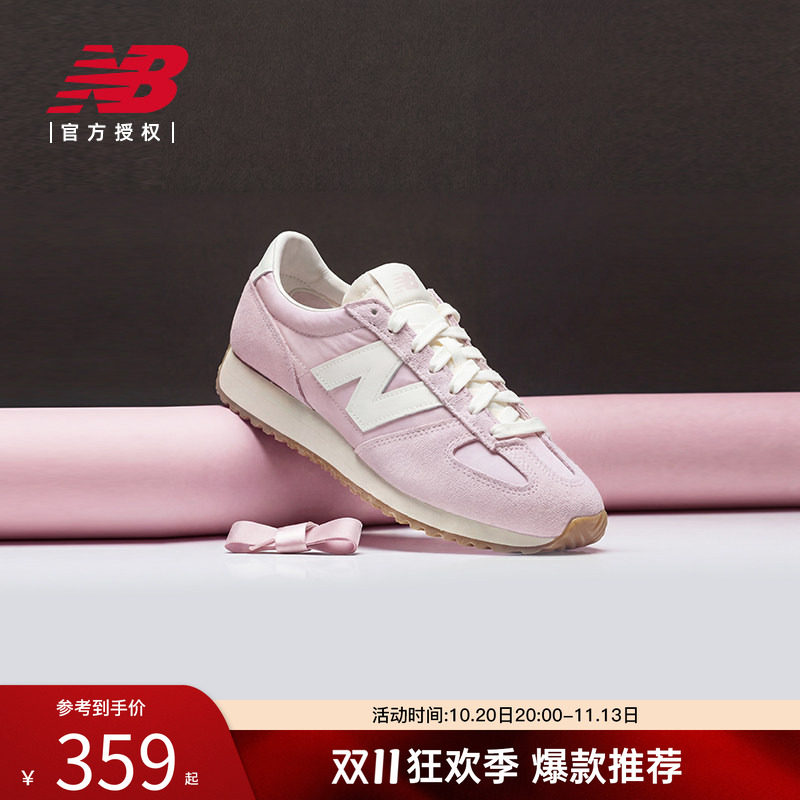 New Balance NB官方26新款潮流薄底鞋德训鞋U4717TT
