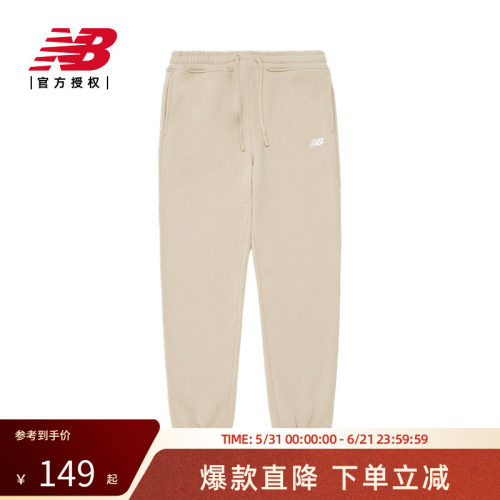 NewBalance休闲针织裤