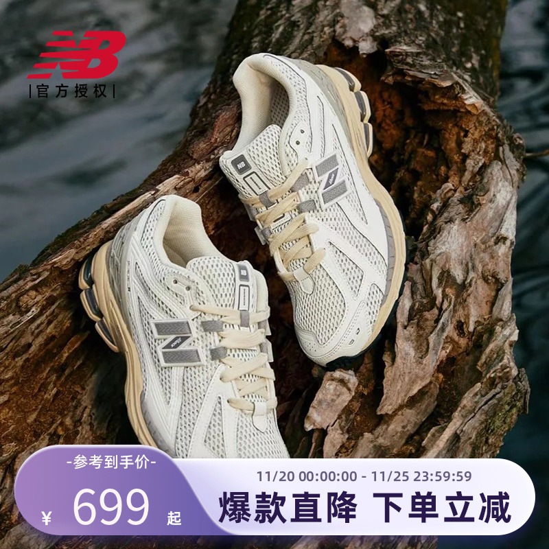 NewBalance男女同款休闲鞋