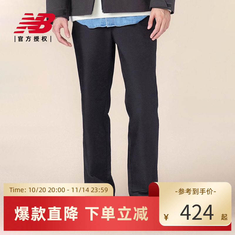 NB官方正品25新款男运动裤百搭舒适直筒裤NTF18061