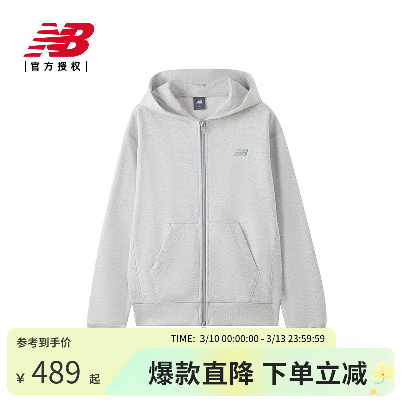New Balance NB官方男秋季运动休闲卫衣外套MJ53506