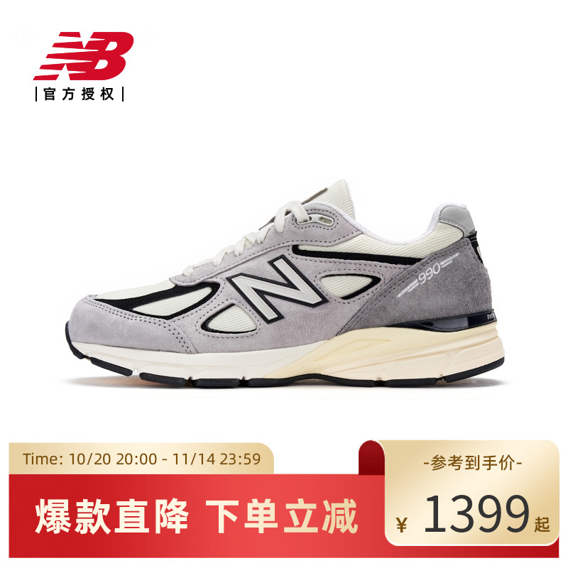 New Balance NB官方正品男女情侣美产990V4运动休闲鞋U990TG4