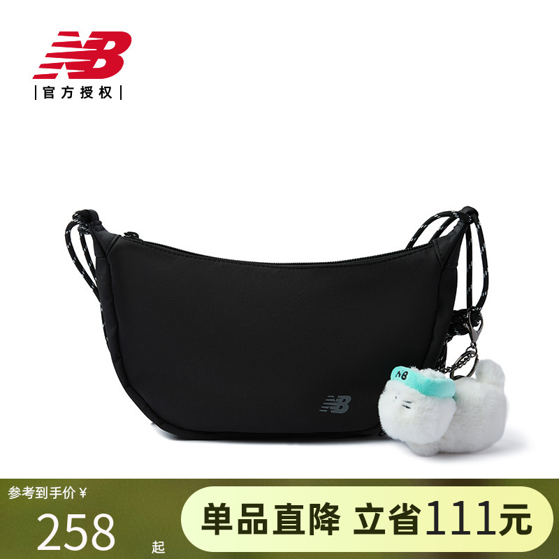 New Balance NB官方女款潮流休闲百搭运动斜挎包LAB52402