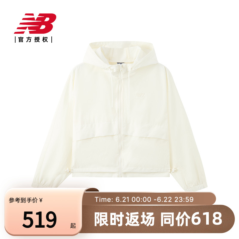 New Balance NB官方正品25女潮流时尚百搭舒适梭织外套AWJ52351